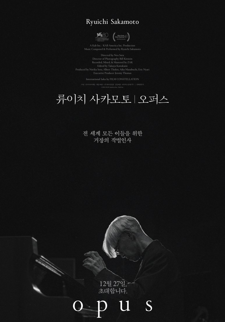 아트나인 0관 이미지