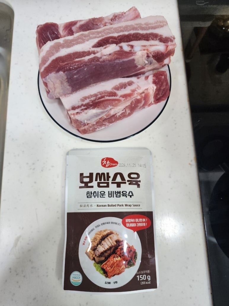 빅토리정육점 이미지