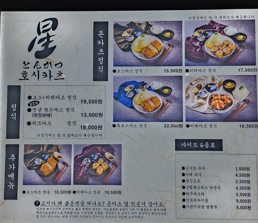 청사포면옥 이미지