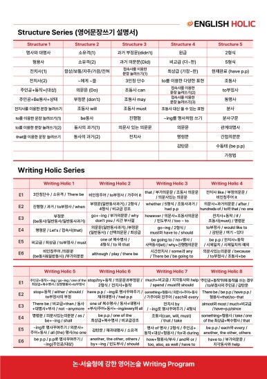 영어를담다 이미지