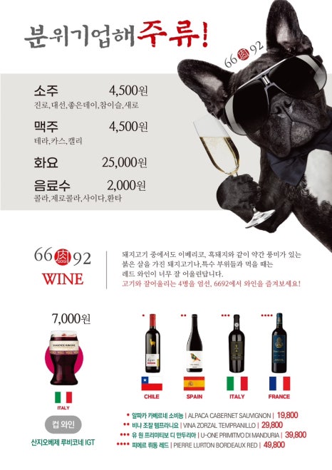육육구이 이미지