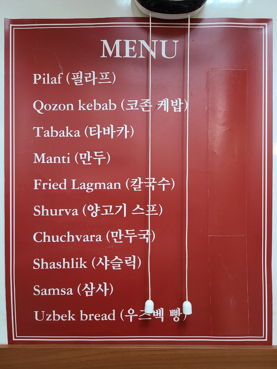 차이하나 이미지
