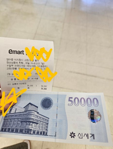 이니스프리사상점 이미지