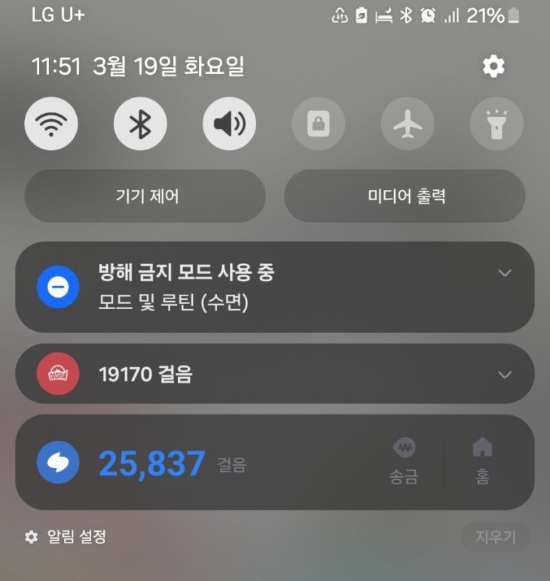 홈벤저스 이미지