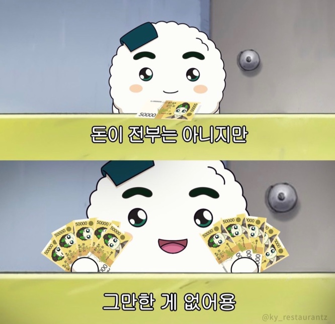 더리얼초코 이미지