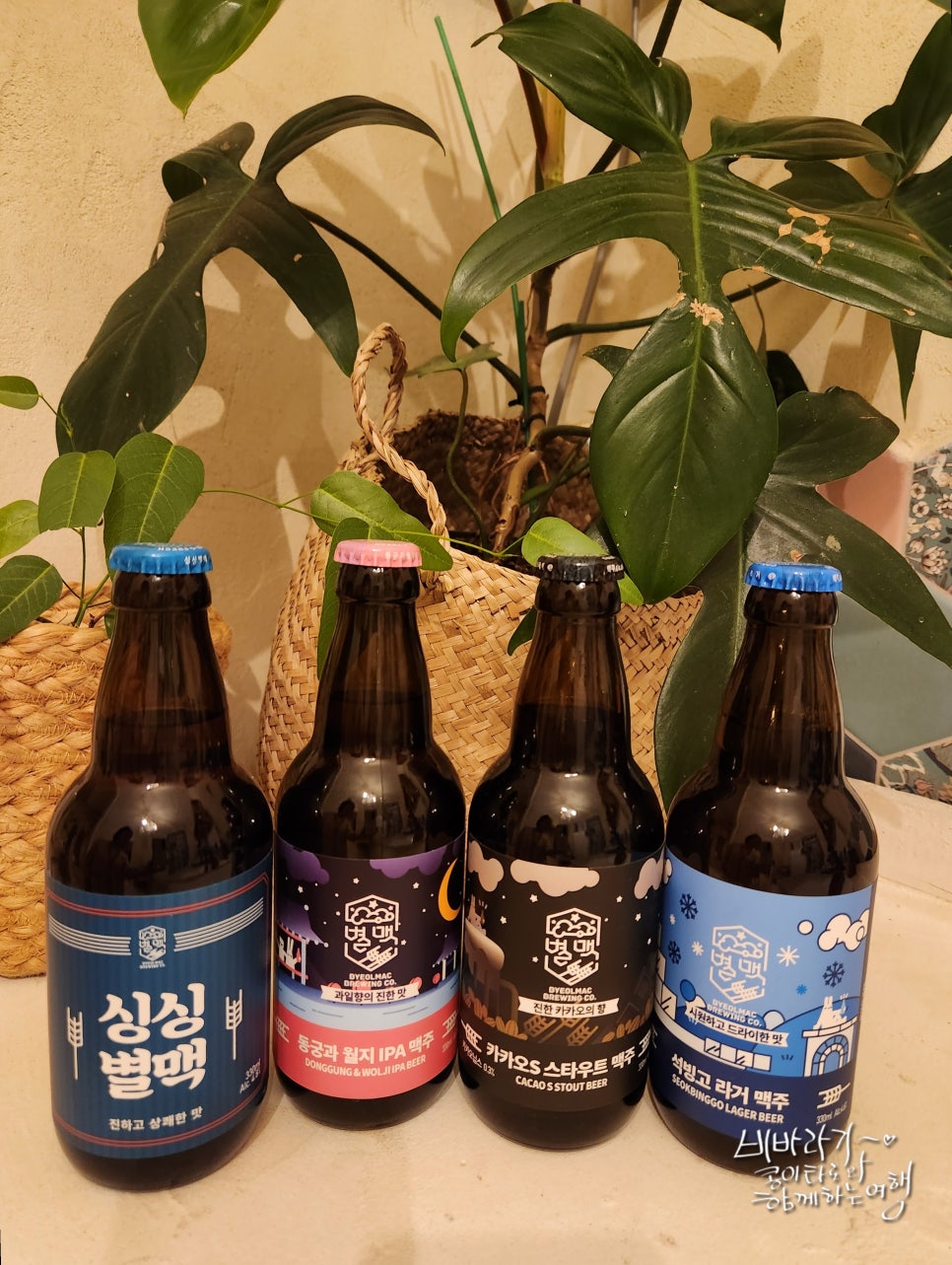 경주별맥 이미지