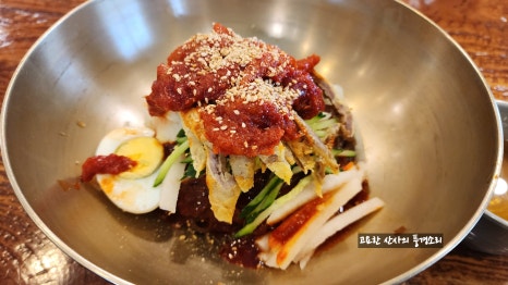 삼천포냉면 이미지