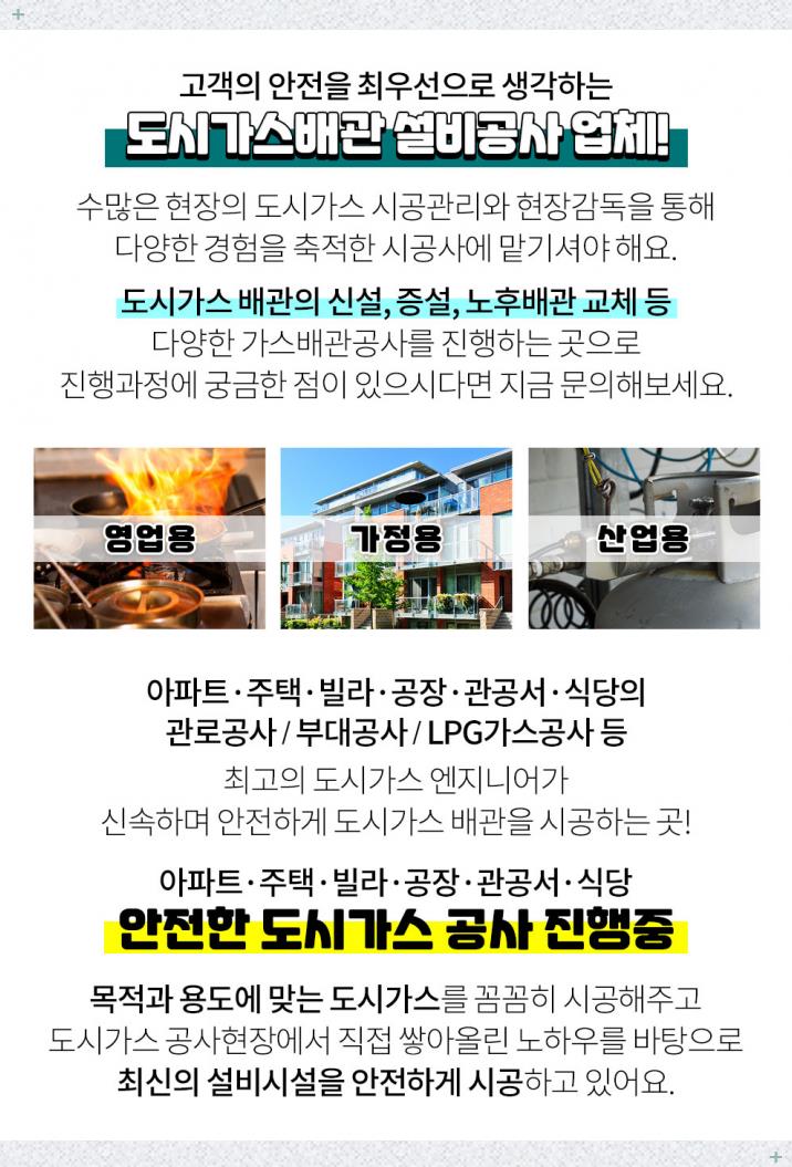 우성산업가스 이미지