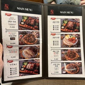 동암한상 이미지