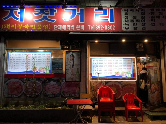 저잣거리 이미지