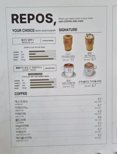 릇포(REPOS) 이미지