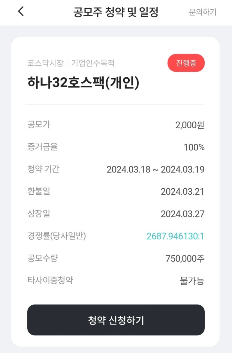 하나스 이미지
