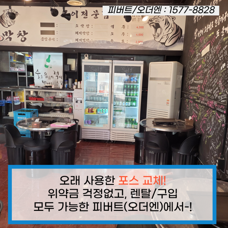 범막창 이미지