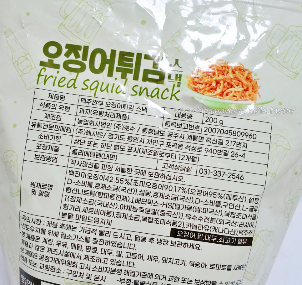 (주)헤시온 이미지
