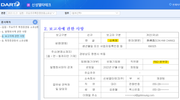 테크LK 이미지