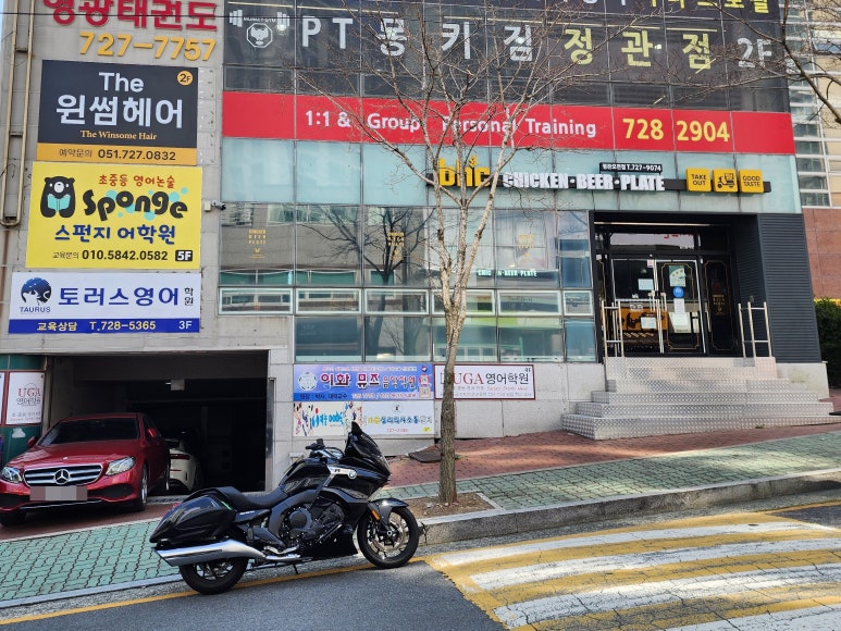 BHC(비에이치씨) 모전점 이미지