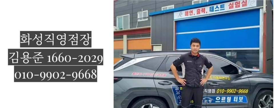 션킴모터스 이미지