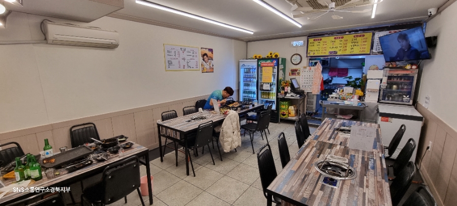 토담생삼겹살 이미지