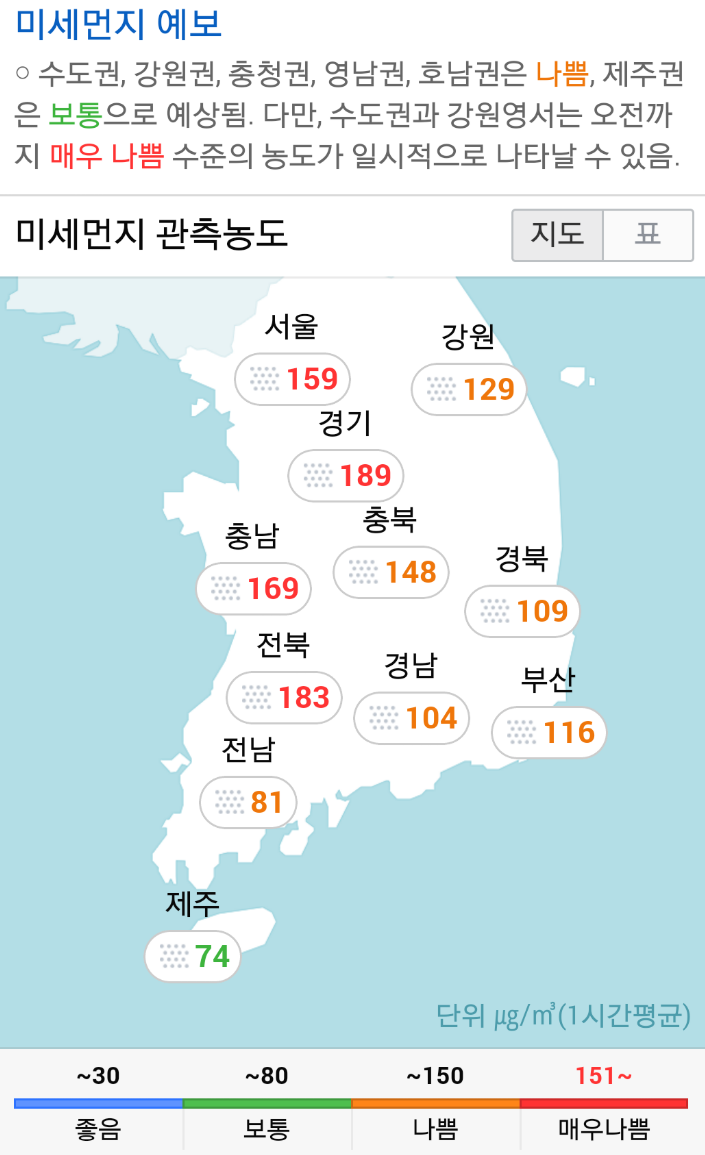 리틀치프 의왕점 이미지