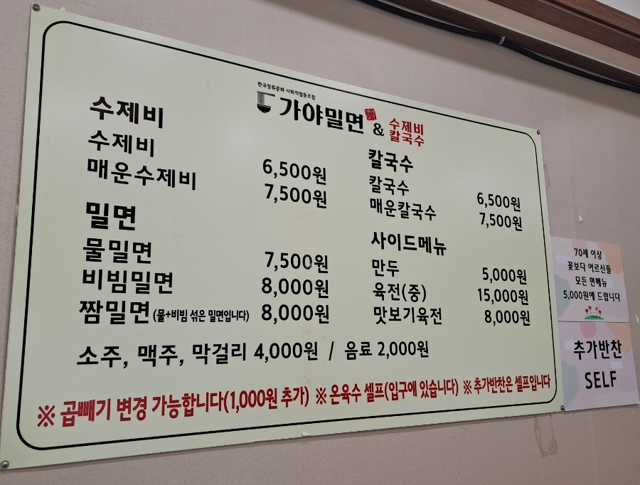 한국장류문화사회적협동조합 이미지