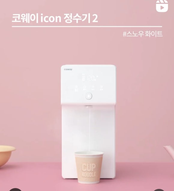 코웨이 나라 대리점 이미지