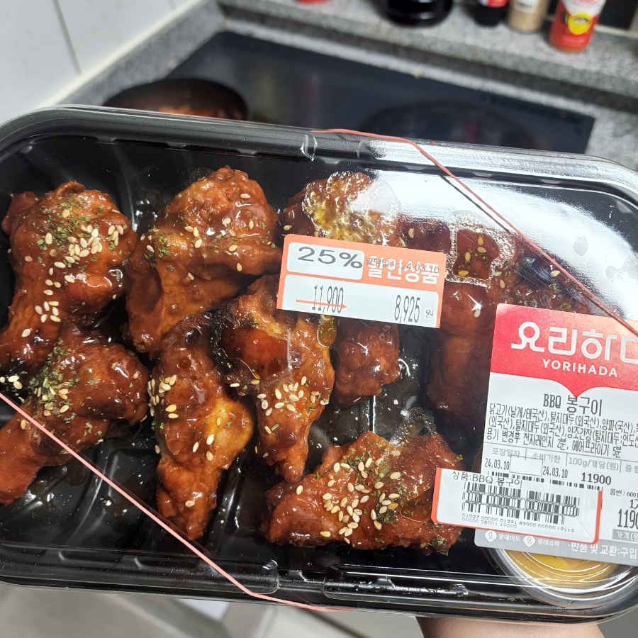 충무할인마트 이미지