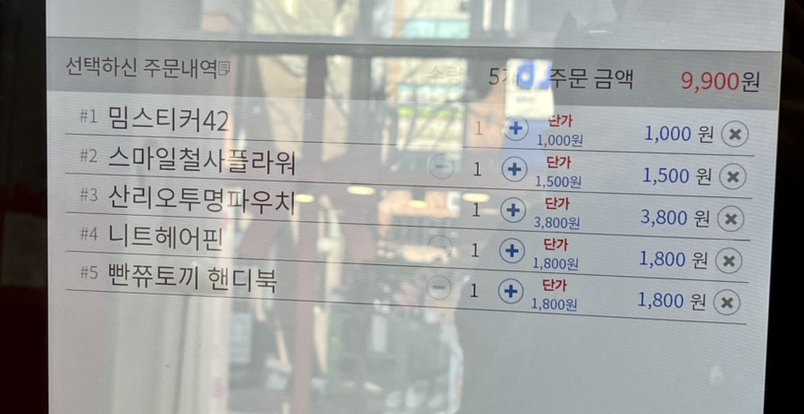 메종드리나 이미지