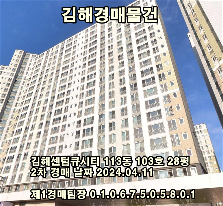 안전큐컨설팅 이미지