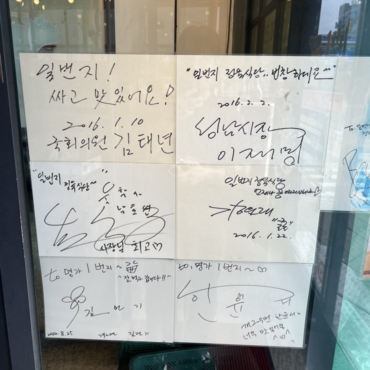 믿음정육식당 이미지