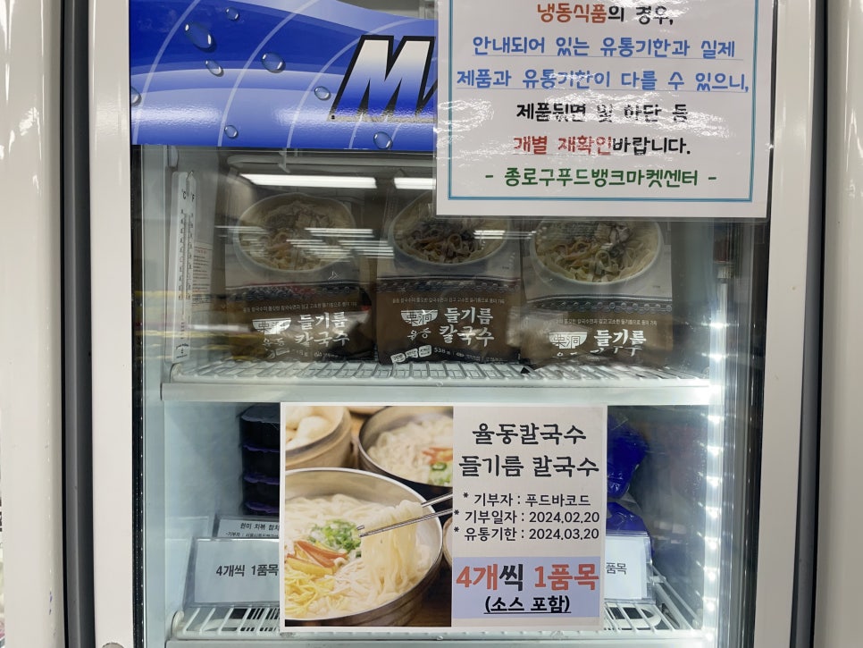 주식회사 푸드바코드 이미지