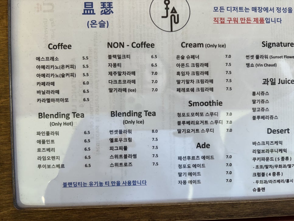 주식회사 여유 이미지