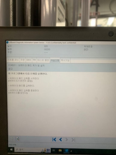 아우어모터스 이미지
