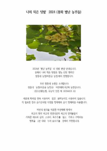 먹거리(별난) 이미지