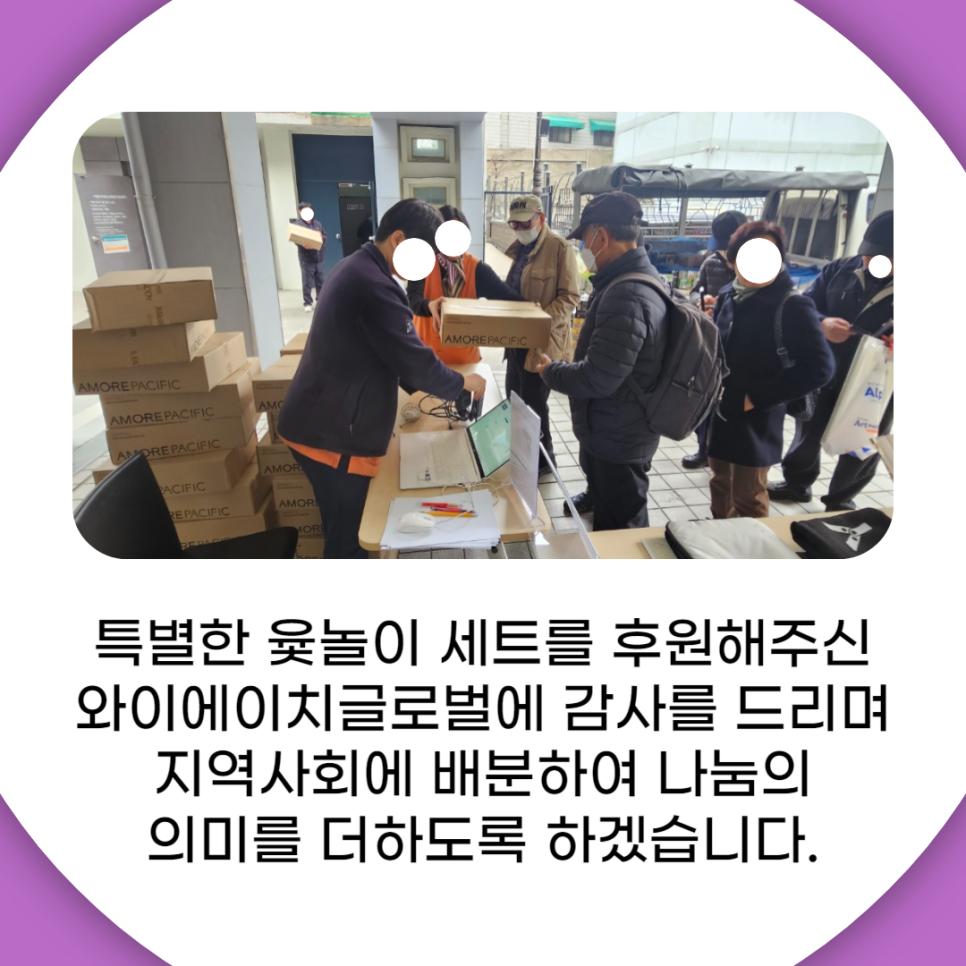 와이에이치글로벌 이미지