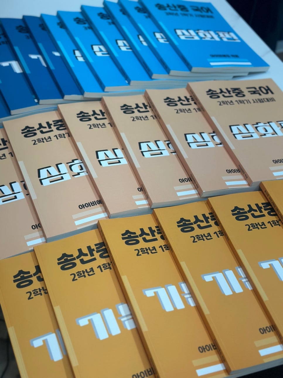 아이비에듀 이미지
