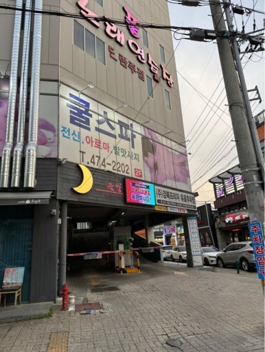 JJ피트니스 이미지