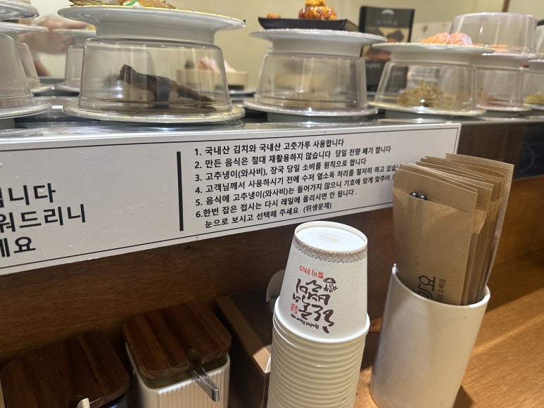 스시마요 이미지