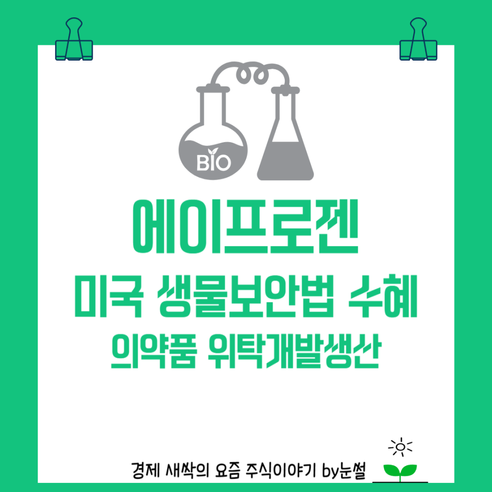 씨엔에코 이미지
