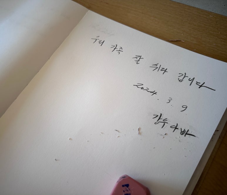 유주별장 이미지