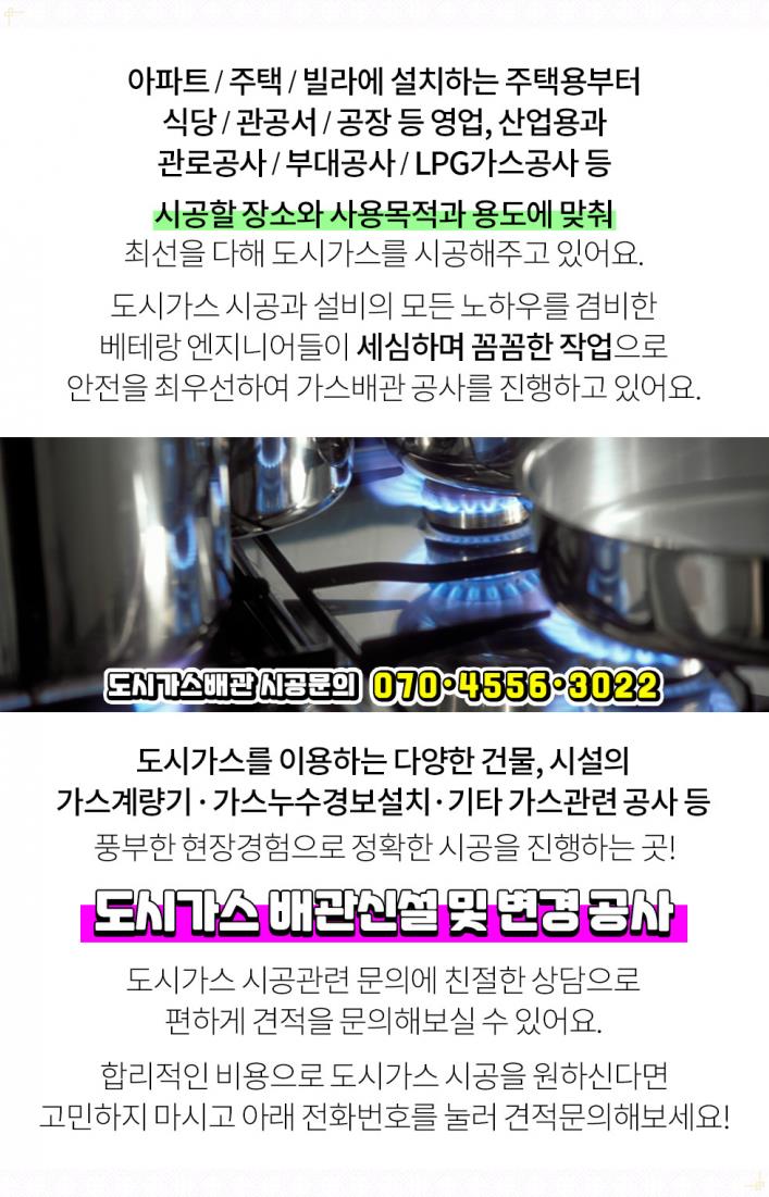 (주)부림산업 이미지