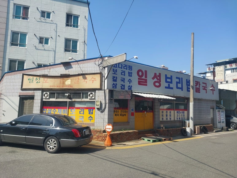 일성모터스 이미지