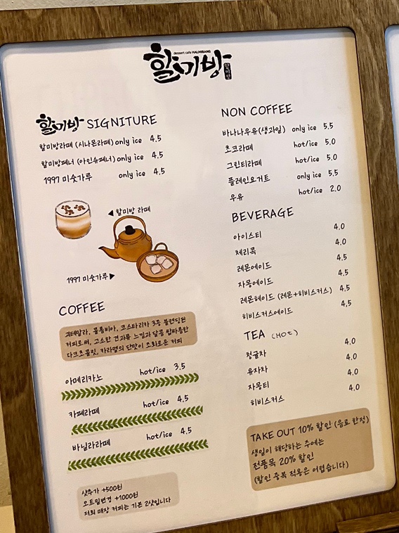 할미방 이미지