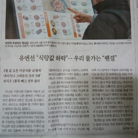 통큰외식산업 이미지
