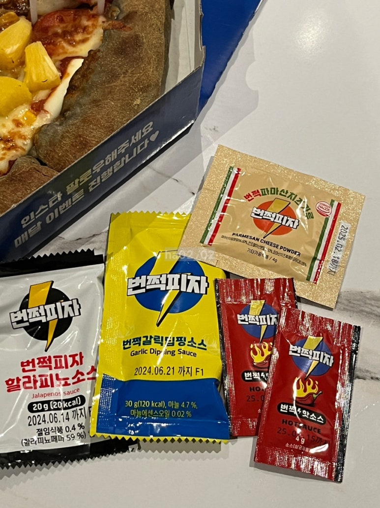 번쩍피자 강남점 사진 8