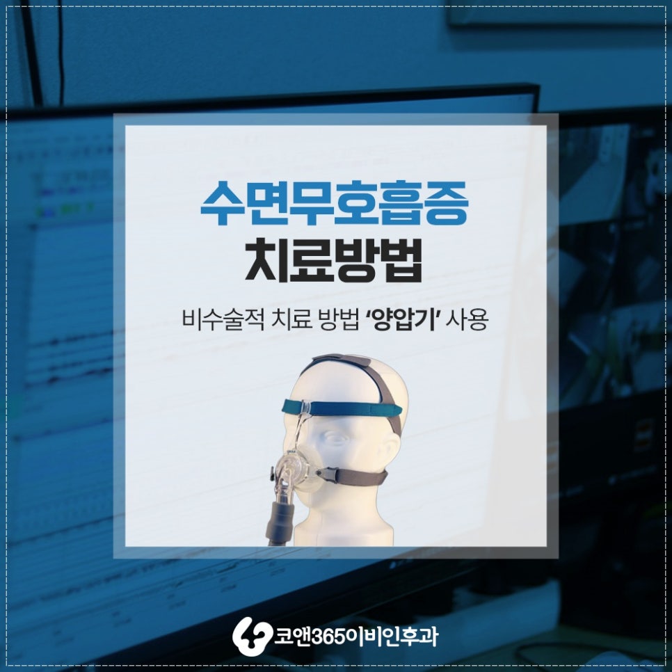 양주종합산소 이미지