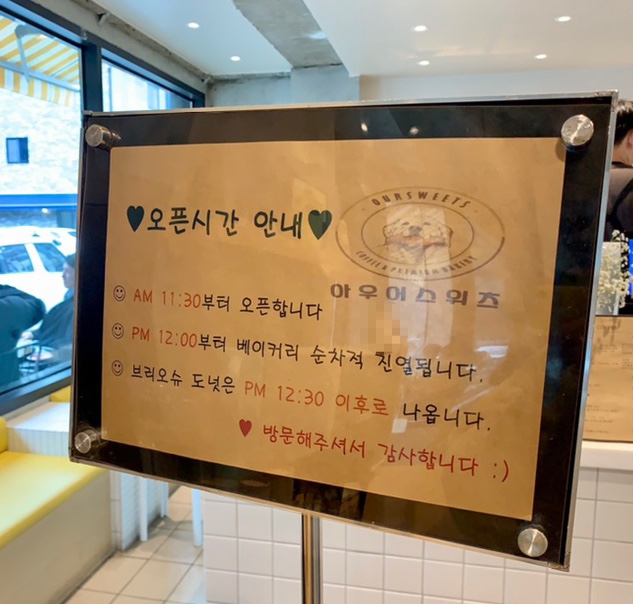 아우어스위츠 이미지