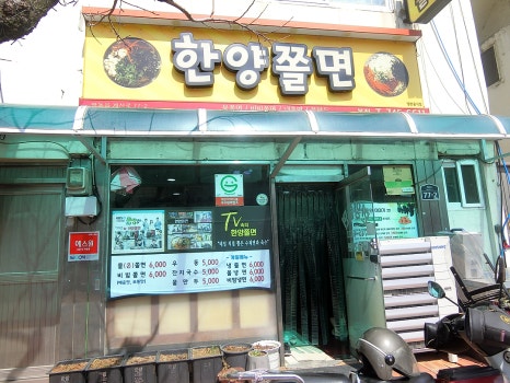 멕스포 이미지