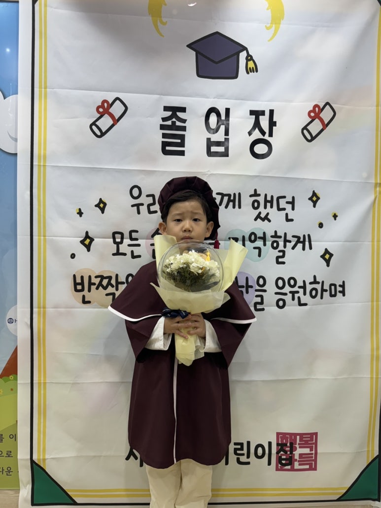 시립금오어린이집 이미지