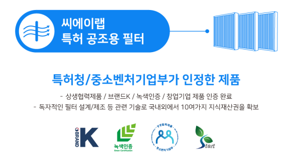 나노씨에이 이미지