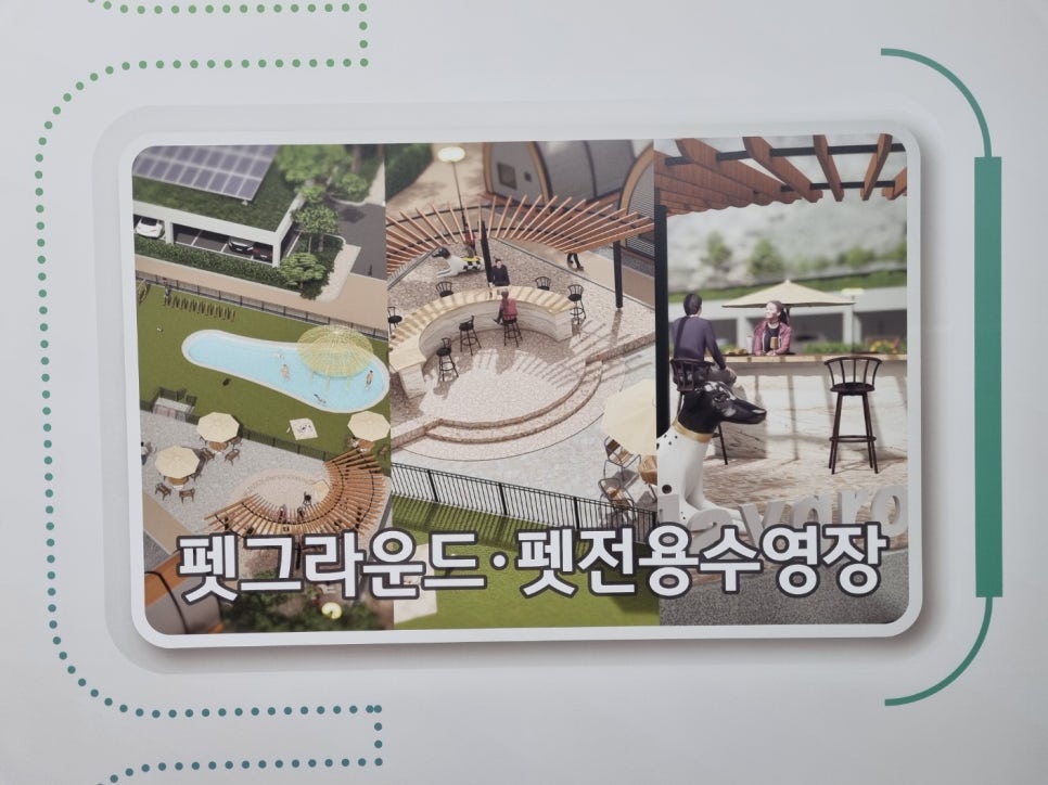 글램핑과카라반 이미지